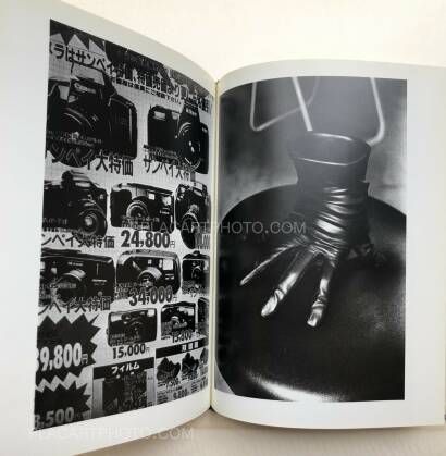 Daido Moriyama,Imitation (signed) Daido Moriyama,Imitation (signed)