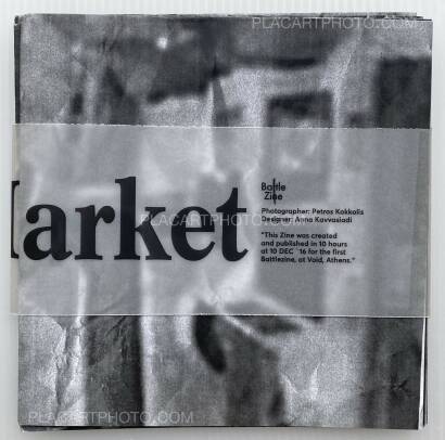 Petros Kokkolis,Super Market Petros Kokkolis,Super Market