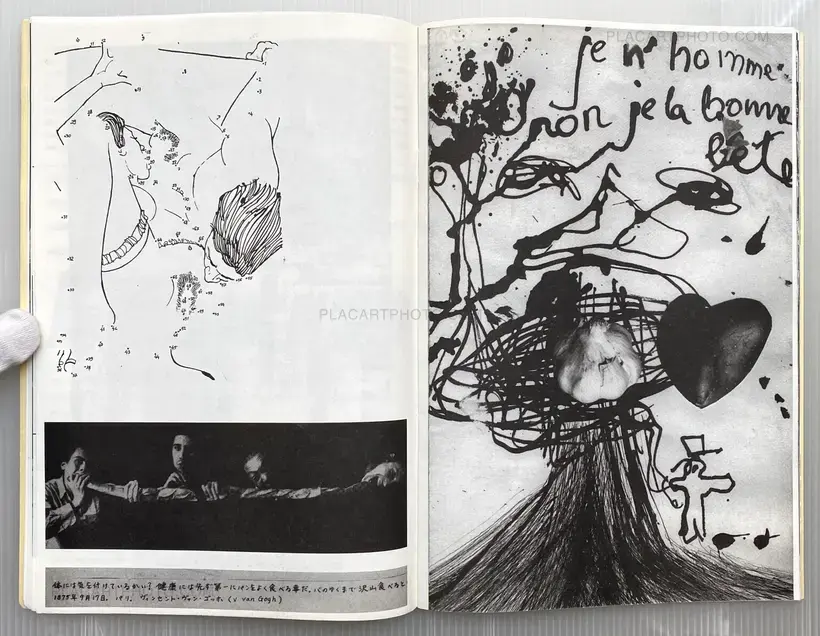 Collective – Spasiba/El Djarida no.14