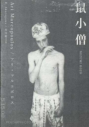 Ari Marcopoulos,NEZUMI KOZO (Signed) Ari Marcopoulos,NEZUMI KOZO (Signed)