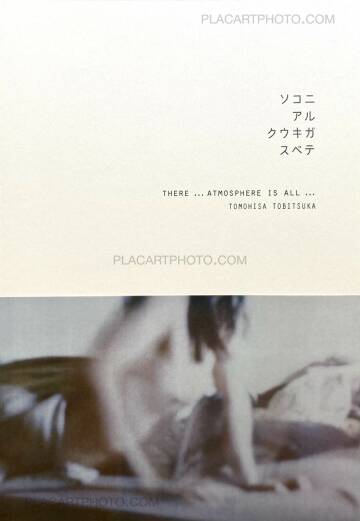 Tomohisa Tobitsuka,THERE... ATMOSPHERE IS ALL... Tomohisa Tobitsuka,THERE... ATMOSPHERE IS ALL...
