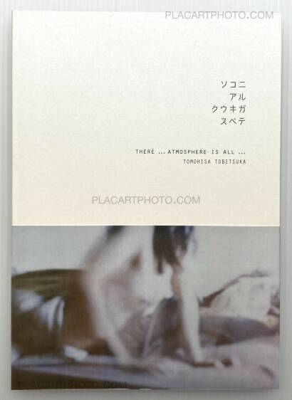 Tomohisa Tobitsuka,THERE... ATMOSPHERE IS ALL... Tomohisa Tobitsuka,THERE... ATMOSPHERE IS ALL...