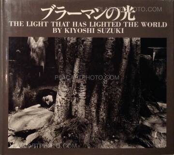 Kiyoshi Suzuki,The Light that has lighted the world (Signed) Kiyoshi Suzuki,The Light that has lighted the world (Signed)