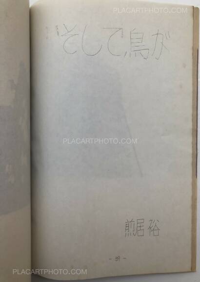 Collective,IN-SECT Vol.6 Collective,IN-SECT Vol.6