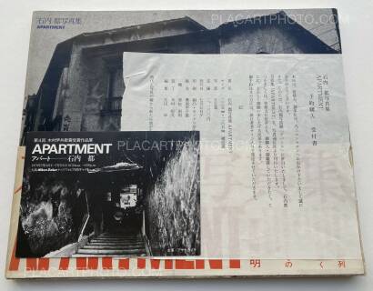 Miyako Ishiuchi,APARTMENT (With Flyer and subscription form) Miyako Ishiuchi,APARTMENT (With Flyer and subscription form)