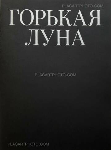 Vladimir Besson ,Gor'Kaya Luna (Signed and numbered) Vladimir Besson ,Gor'Kaya Luna (Signed and numbered)