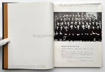 Manabu Maruhashi,Zoku, Aru seishun : Teijisei joshi koukousotsugyosei no kiroku (ASSOCIATION COPY) Manabu Maruhashi,Zoku, Aru seishun : Teijisei joshi koukousotsugyosei no kiroku (ASSOCIATION COPY)