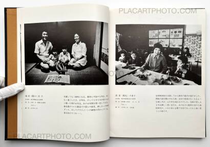 Manabu Maruhashi,Zoku, Aru seishun : Teijisei joshi koukousotsugyosei no kiroku (ASSOCIATION COPY) Manabu Maruhashi,Zoku, Aru seishun : Teijisei joshi koukousotsugyosei no kiroku (ASSOCIATION COPY)