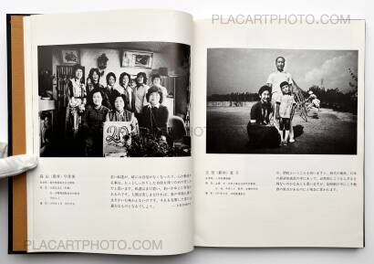 Manabu Maruhashi,Zoku, Aru seishun : Teijisei joshi koukousotsugyosei no kiroku (ASSOCIATION COPY) Manabu Maruhashi,Zoku, Aru seishun : Teijisei joshi koukousotsugyosei no kiroku (ASSOCIATION COPY)