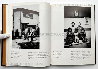 Manabu Maruhashi,Zoku, Aru seishun : Teijisei joshi koukousotsugyosei no kiroku (ASSOCIATION COPY) Manabu Maruhashi,Zoku, Aru seishun : Teijisei joshi koukousotsugyosei no kiroku (ASSOCIATION COPY)