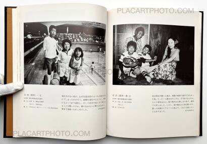 Manabu Maruhashi,Zoku, Aru seishun : Teijisei joshi koukousotsugyosei no kiroku (ASSOCIATION COPY) Manabu Maruhashi,Zoku, Aru seishun : Teijisei joshi koukousotsugyosei no kiroku (ASSOCIATION COPY)