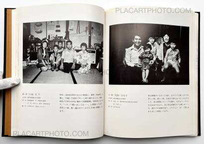 Manabu Maruhashi,Zoku, Aru seishun : Teijisei joshi koukousotsugyosei no kiroku (ASSOCIATION COPY) Manabu Maruhashi,Zoku, Aru seishun : Teijisei joshi koukousotsugyosei no kiroku (ASSOCIATION COPY)