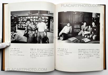 Manabu Maruhashi,Zoku, Aru seishun : Teijisei joshi koukousotsugyosei no kiroku (ASSOCIATION COPY) Manabu Maruhashi,Zoku, Aru seishun : Teijisei joshi koukousotsugyosei no kiroku (ASSOCIATION COPY)