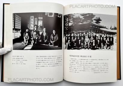 Manabu Maruhashi,Zoku, Aru seishun : Teijisei joshi koukousotsugyosei no kiroku (ASSOCIATION COPY) Manabu Maruhashi,Zoku, Aru seishun : Teijisei joshi koukousotsugyosei no kiroku (ASSOCIATION COPY)