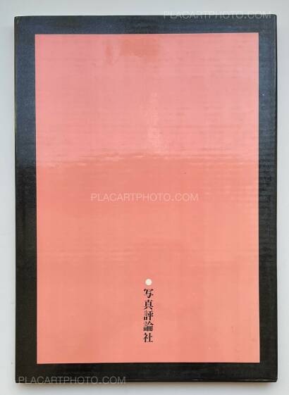 Eikoh Hosoe,Embrace (ASSOCIATION COPY) Eikoh Hosoe,Embrace (ASSOCIATION COPY)