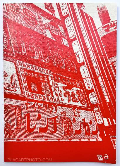 Daido Moriyama,Momoe (Signed and numbered) Daido Moriyama,Momoe (Signed and numbered)