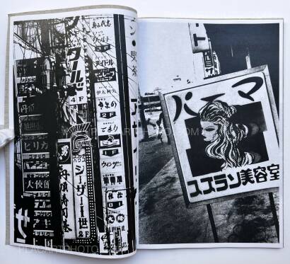 Daido Moriyama,Momoe (Signed and numbered) Daido Moriyama,Momoe (Signed and numbered)