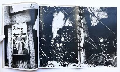 Daido Moriyama,Momoe (Signed and numbered) Daido Moriyama,Momoe (Signed and numbered)