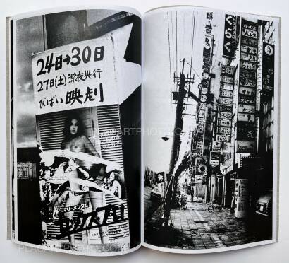 Daido Moriyama,Momoe (Signed and numbered) Daido Moriyama,Momoe (Signed and numbered)