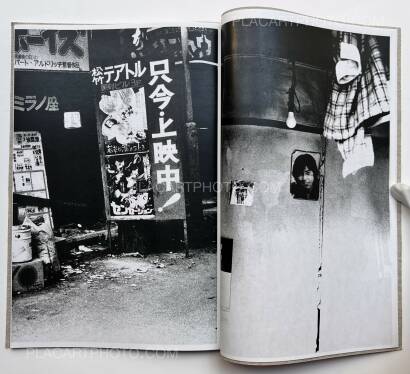 Daido Moriyama,Momoe (Signed and numbered) Daido Moriyama,Momoe (Signed and numbered)