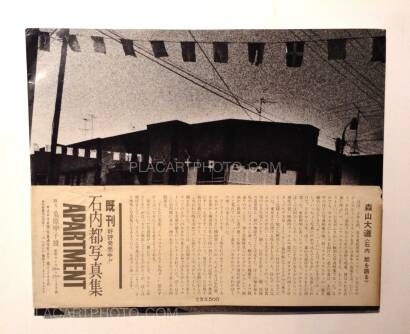 Miyako Ishiuchi,Yokosuka Story Miyako Ishiuchi,Yokosuka Story