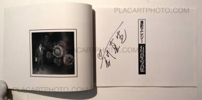 Mao Ishikawa,A Port Town Elegy (Signed) Mao Ishikawa,A Port Town Elegy (Signed)