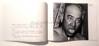 Mao Ishikawa,A Port Town Elegy (Signed) Mao Ishikawa,A Port Town Elegy (Signed)