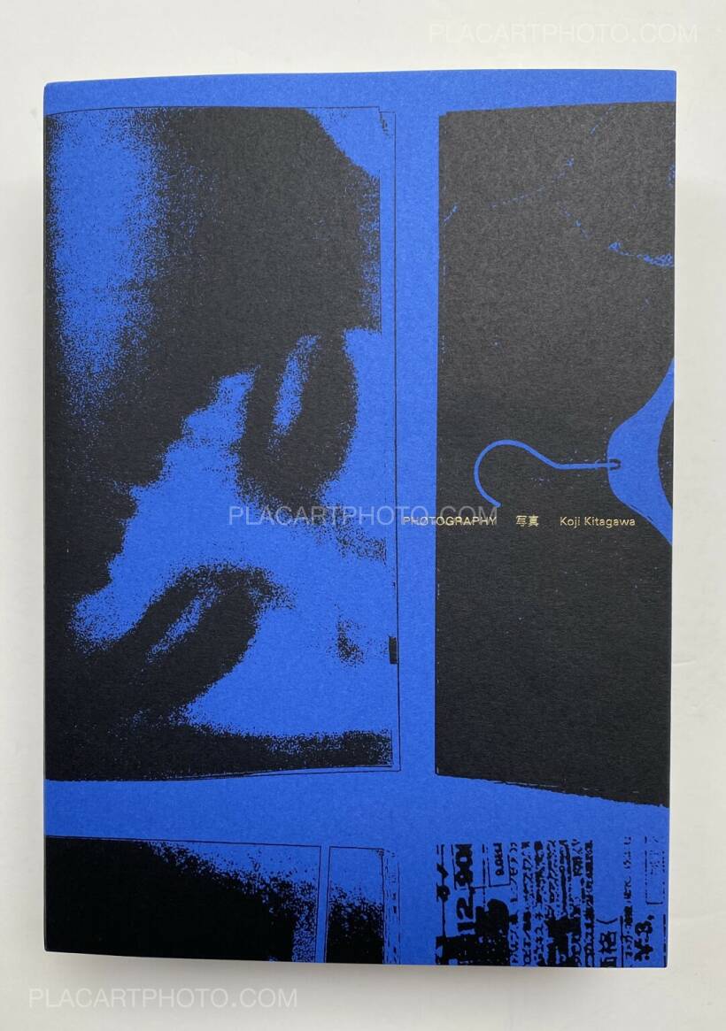 Koji Kitagawa: Photography 写真 (Last copy, seald copy, blue cover 