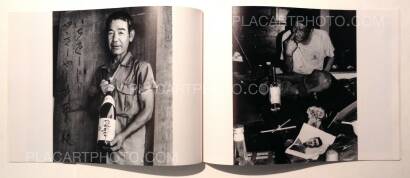 Mao Ishikawa,A Port Town Elegy (Signed) Mao Ishikawa,A Port Town Elegy (Signed)