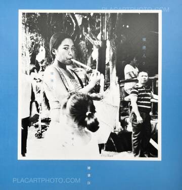 Chan Wai Kwong,SHUN TAK PEOPLE 順德人 (SIGNED) Chan Wai Kwong,SHUN TAK PEOPLE 順德人 (SIGNED)