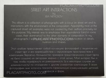 Ilya Netyosov,STREET ART INTERACTIONS (ONLY 100 COPIES) Signed