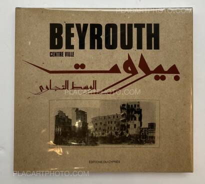 various photographers,BEYROUTH CENTRE VILLE various photographers,BEYROUTH CENTRE VILLE