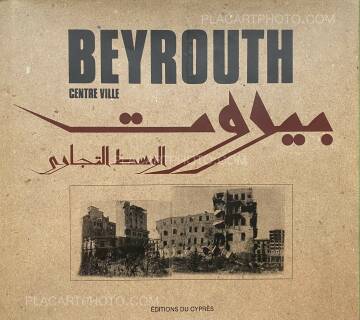 various photographers,BEYROUTH CENTRE VILLE various photographers,BEYROUTH CENTRE VILLE