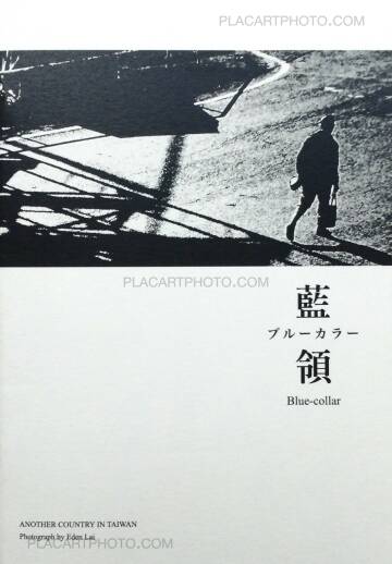 Eden Lai,Blue-collar (ONLY 80 COPIES - SIGNED) Eden Lai,Blue-collar (ONLY 80 COPIES - SIGNED)