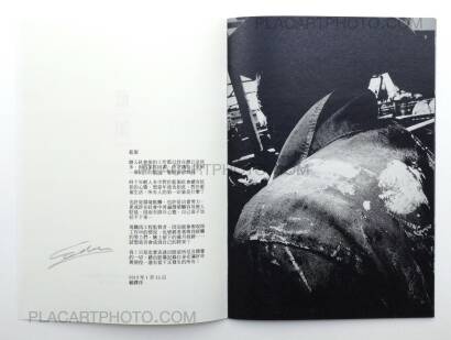Eden Lai,Blue-collar (ONLY 80 COPIES - SIGNED) Eden Lai,Blue-collar (ONLY 80 COPIES - SIGNED)