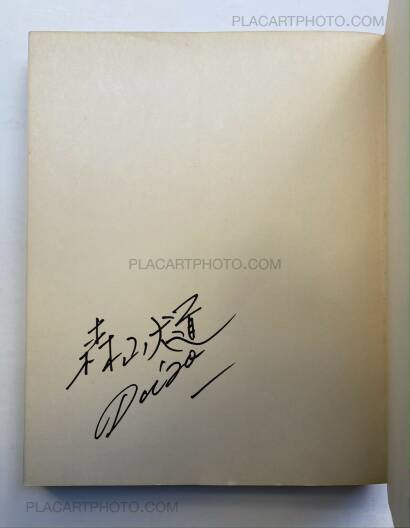 Daido Moriyama,Shashin yo sayonara / Bye Bye Photography (SIGNED) Daido Moriyama,Shashin yo sayonara / Bye Bye Photography (SIGNED)
