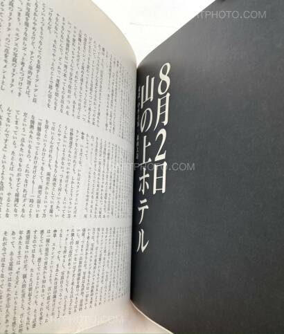 Daido Moriyama,Shashin yo sayonara / Bye Bye Photography (SIGNED) Daido Moriyama,Shashin yo sayonara / Bye Bye Photography (SIGNED)