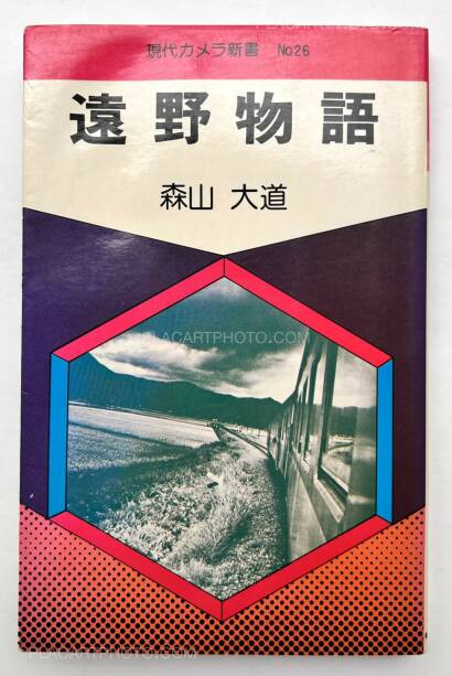 Daido Moriyama,Tono Monogatari/ Tales of Tono  Daido Moriyama,Tono Monogatari/ Tales of Tono