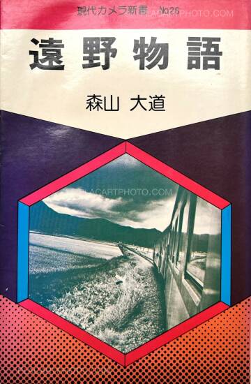 Daido Moriyama,Tono Monogatari/ Tales of Tono  Daido Moriyama,Tono Monogatari/ Tales of Tono