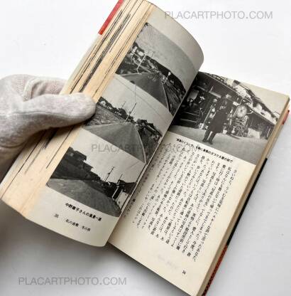 Nobuyoshi Araki,Journey to photography Nobuyoshi Araki,Journey to photography