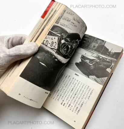 Nobuyoshi Araki,Journey to photography Nobuyoshi Araki,Journey to photography