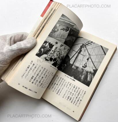 Nobuyoshi Araki,Journey to photography Nobuyoshi Araki,Journey to photography