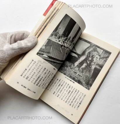 Nobuyoshi Araki,Journey to photography Nobuyoshi Araki,Journey to photography