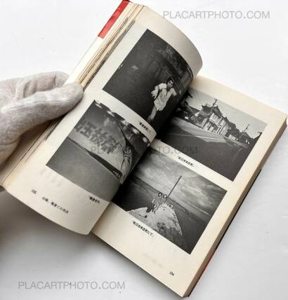 Nobuyoshi Araki,Journey to photography Nobuyoshi Araki,Journey to photography