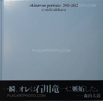 Ryuichi Ishikawa,Okinawan portraits 2010-2012 (Signed)