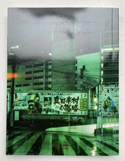 Greg Girard,JAL (SIGNED) Greg Girard,JAL (SIGNED)