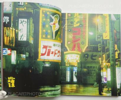 Greg Girard,JAL (SIGNED) Greg Girard,JAL (SIGNED)