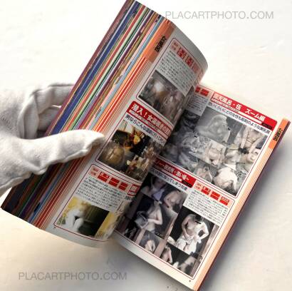 Collective,Hakkutsu! Tosatsu Video vol.6 Collective,Hakkutsu! Tosatsu Video vol.6