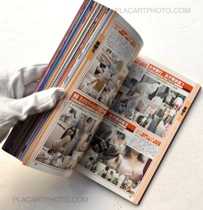 Collective,Hakkutsu! Tosatsu Video vol.6 Collective,Hakkutsu! Tosatsu Video vol.6