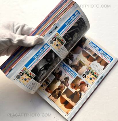 Collective,Hakkutsu! Tosatsu Video vol.6 Collective,Hakkutsu! Tosatsu Video vol.6